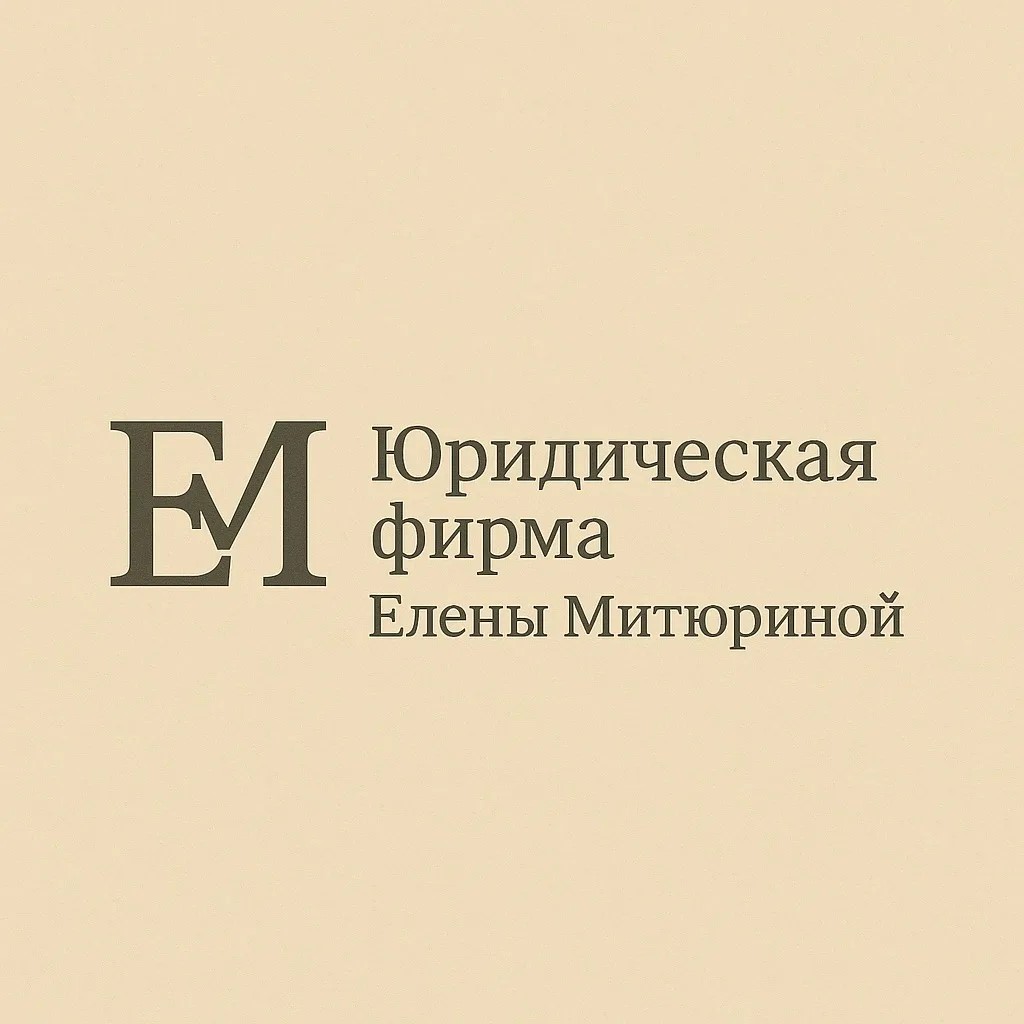 ЕМ